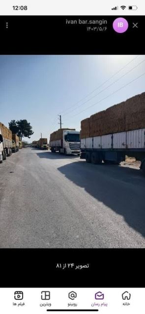 باربری در سمنان و گرمسار