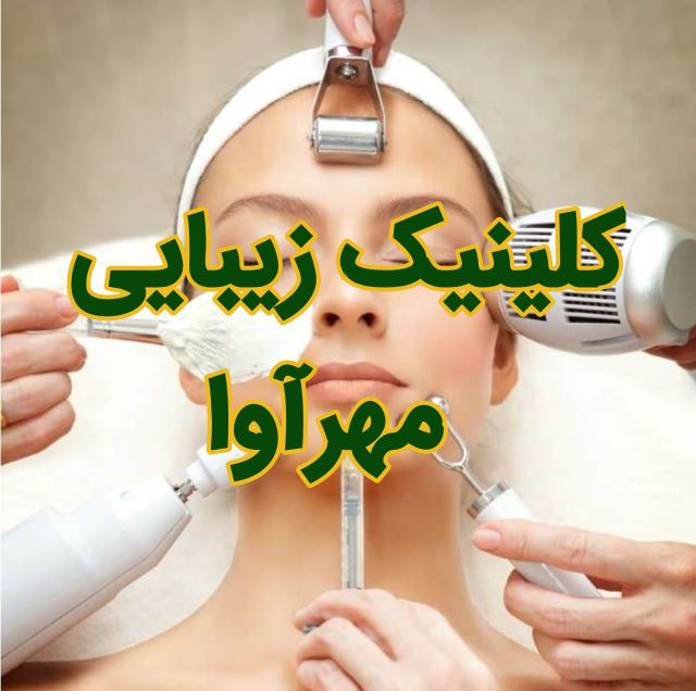 دکتر نسرین قنواتی
