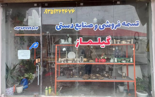 بهترین سنگ مصنوعی بندر انزلی 