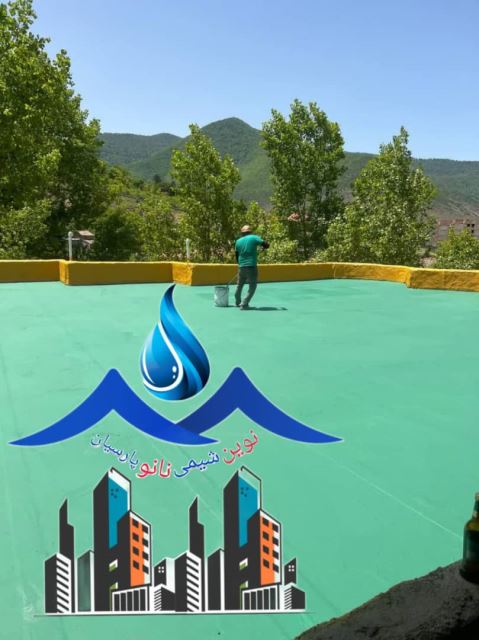 نانو عایق رطوبتی