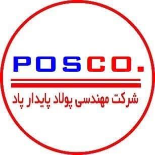 شرکت