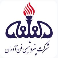 شرکت پتروشیمی فن آوران
