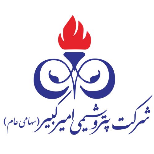 شرکت پتروشیمی امیر کبیر