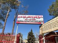 بخش کفش و  کفی طبی هلال احمر اصفهان
