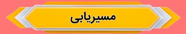 کشتارگاه صنعتی زرقان 
