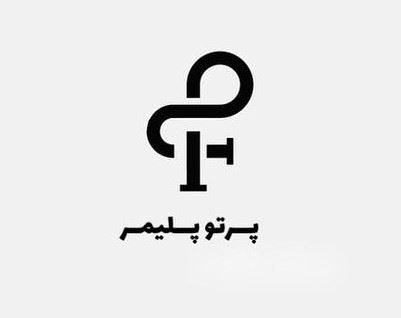 فروش چرخ پلی اورتان