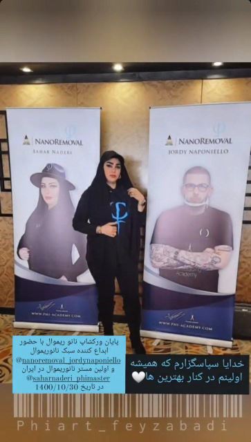 بهترین تتوکار در اصفهان 