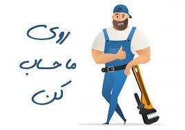 تاسیسات قادری 