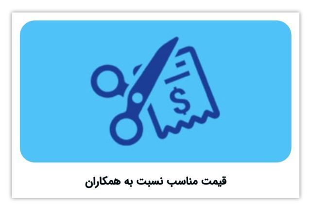 تاسیسات قادری 