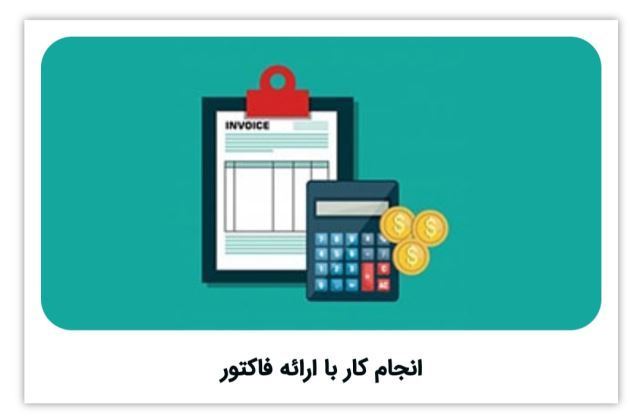 تاسیسات قادری 