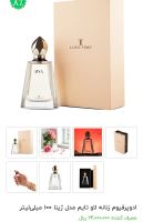 سمیه رمضانی