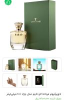 سمیه رمضانی