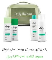 سمیه رمضانی