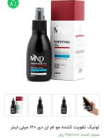 سمیه رمضانی