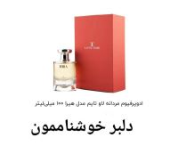 سمیه رمضانی