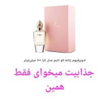 سمیه رمضانی