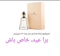 سمیه رمضانی