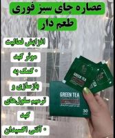 سمیه رمضانی