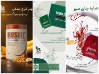 سمیه رمضانی