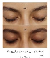 سمیه رمضانی