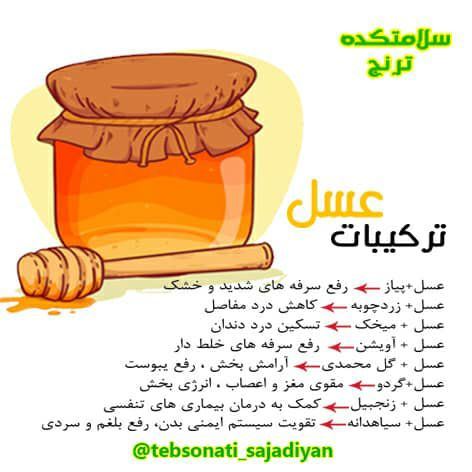 سلامتکده ترنج