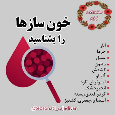 سلامتکده ترنج