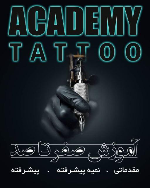 بهترین تتو کار در قم 