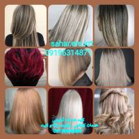 آرایشگاه در شاهین شهر