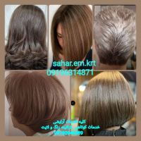 آرایشگاه در شاهین شهر