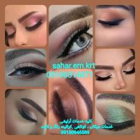 آرایشگاه در شاهین شهر