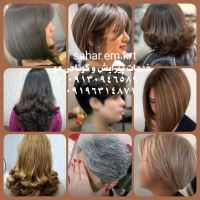 آرایشگاه در شاهین شهر