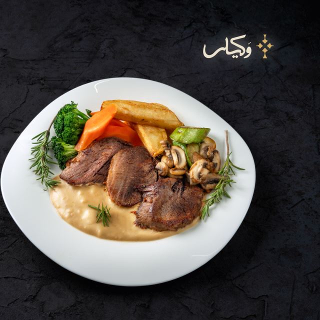 رستوران وکیلی ساری