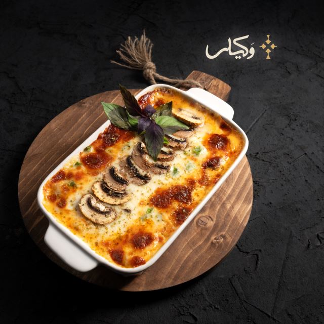 رستوران وکیلی ساری 