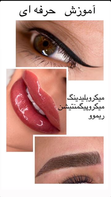 تتو کار حرفه ای در تهران 