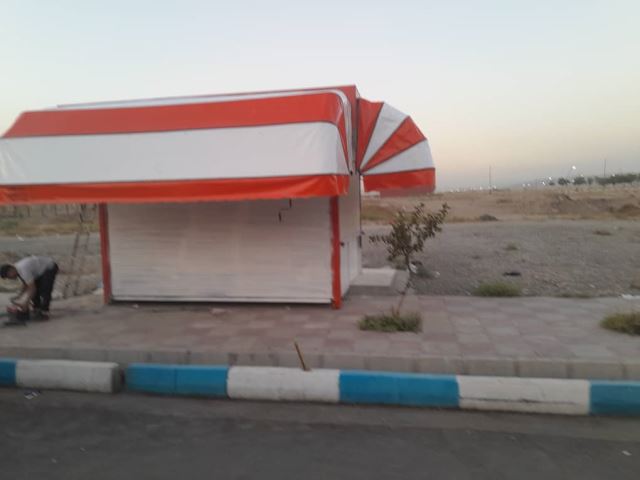 سایبان کالسکه ای