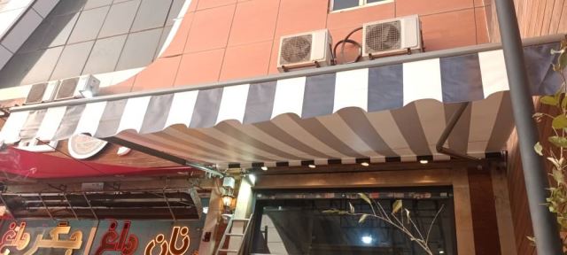 آفتاب گیر نماتک