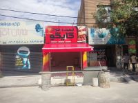 نماتک تهران و شمال