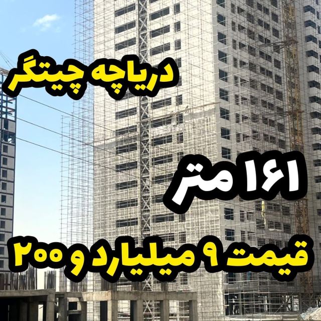 رامین ایمانی