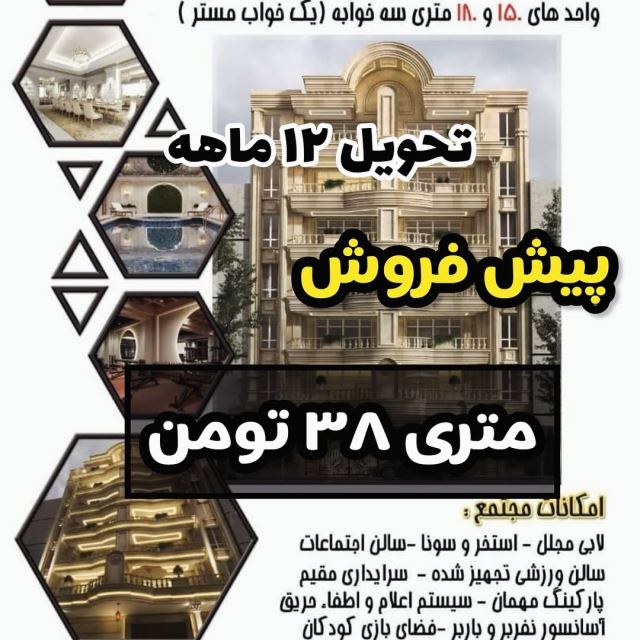 رامین ایمانی