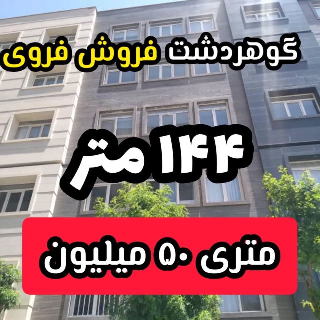 رامین ایمانی