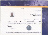 بهترین آموزشگاه کامپیوتر در ورامین