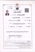 بهترین آموزشگاه کامپیوتر در ورامین