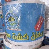 نوار تیپ بغل دوخت و نوار تیپ دوخت وسط