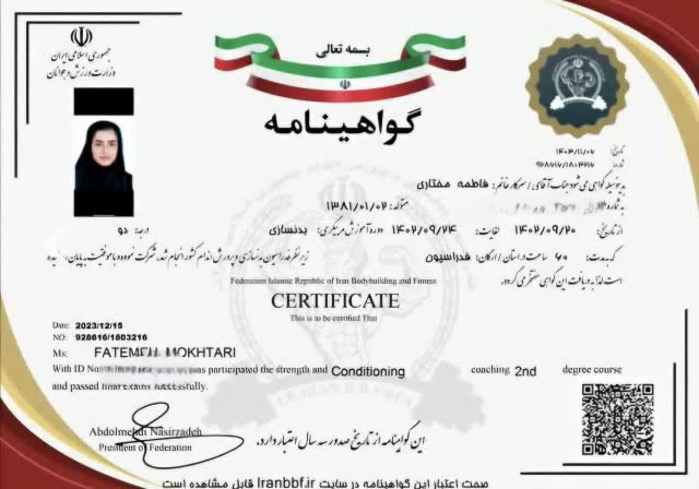 مربی بدنسازی در یزد