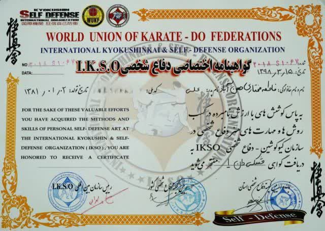 مربی بدنسازی در یزد