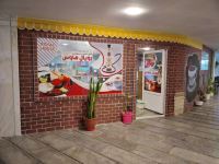 هتل آپارتمان در کیش