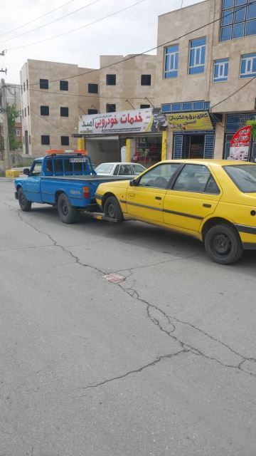 امداد خودرو 98 ایلام امینی 