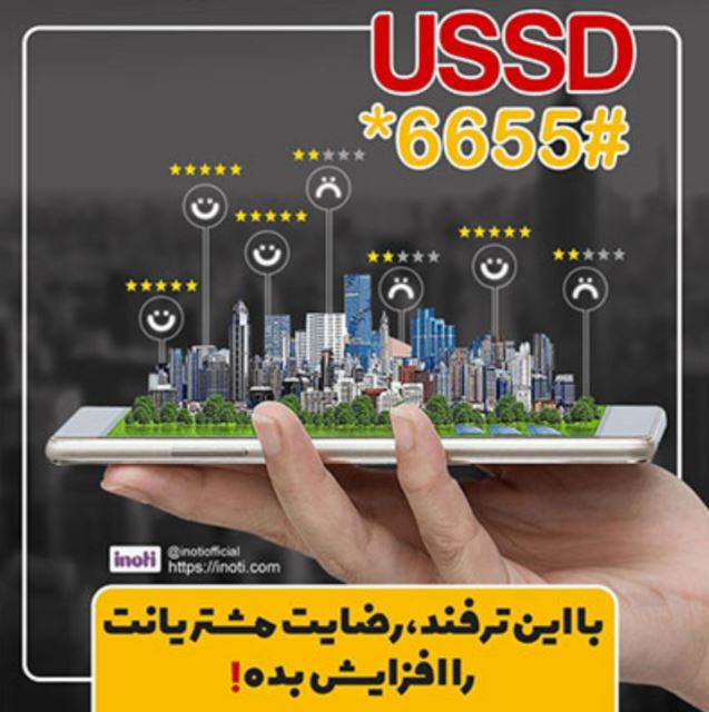 بهترین املاک دربهارستان اصفهان 