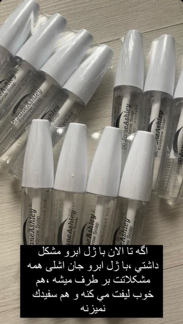 بهترین لوازم آرایشی ایلام 