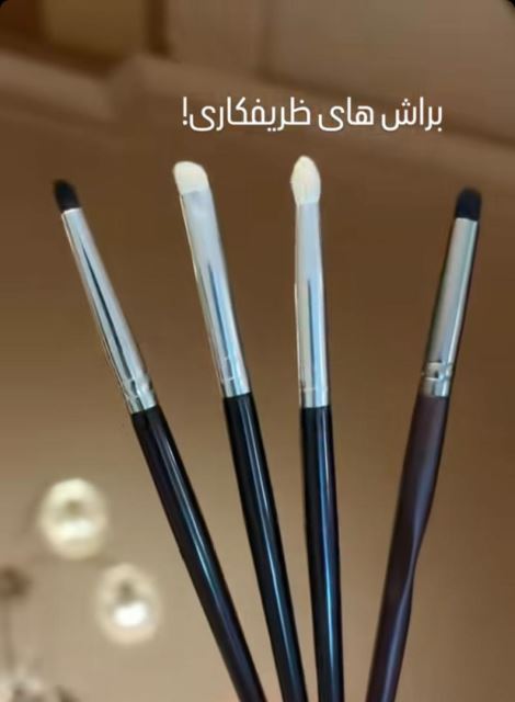 بهترین لوازم آرایشی ایلام 